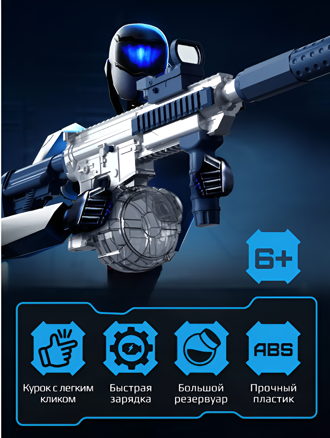 Автомат водный mutter - фото 2