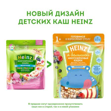 Каша Heinz молочная многозлаковая яблоко-малина-черная смородина 200г с 12месяцев