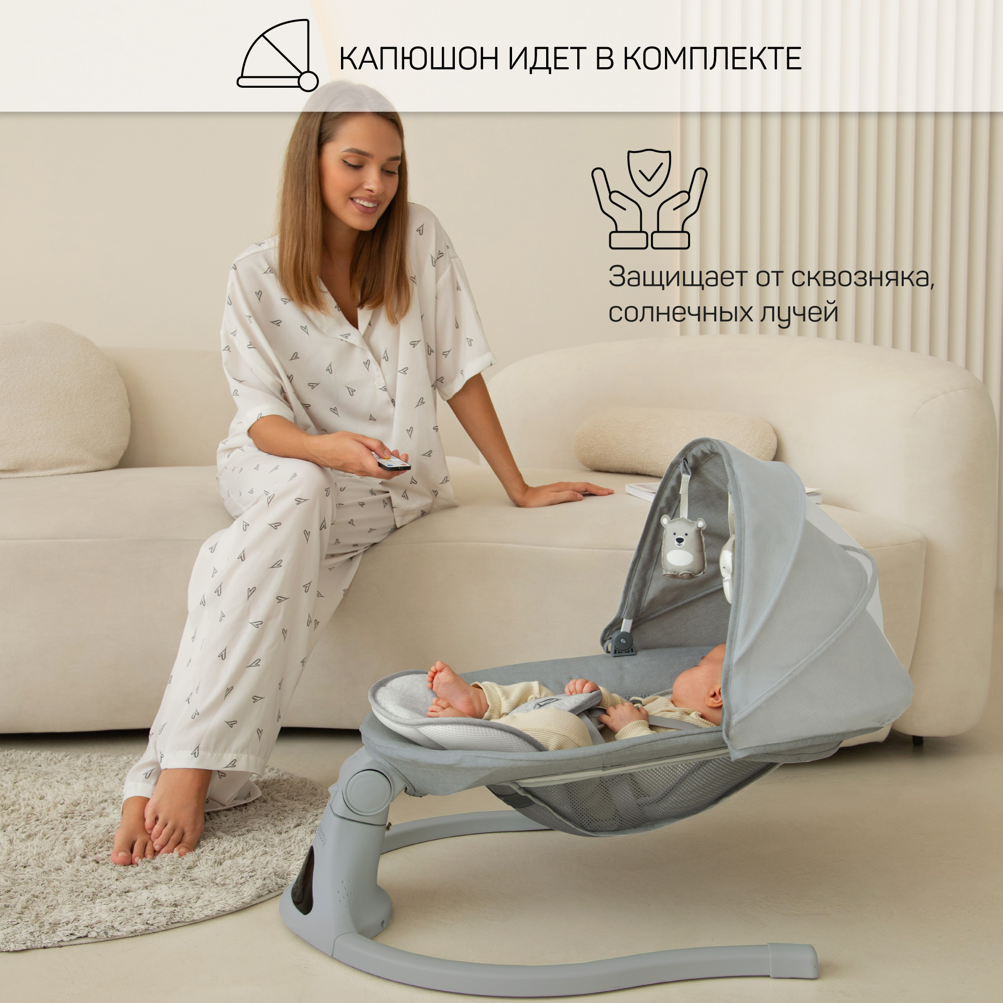 Электронные качели детские Amarobaby Funny swing, черный - фото 13