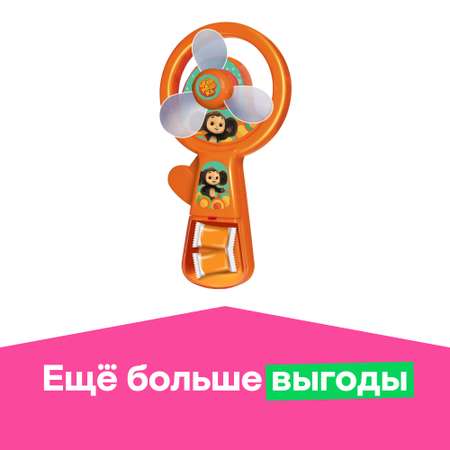 Карамель с подарком Конфитрейд Чебурашка вентилятор ручной 8г