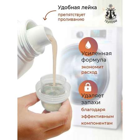 Кондиционер для белья Oxi-Lab Professional Масло Ши