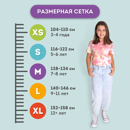 Набор для творчества RamPam Тайдай