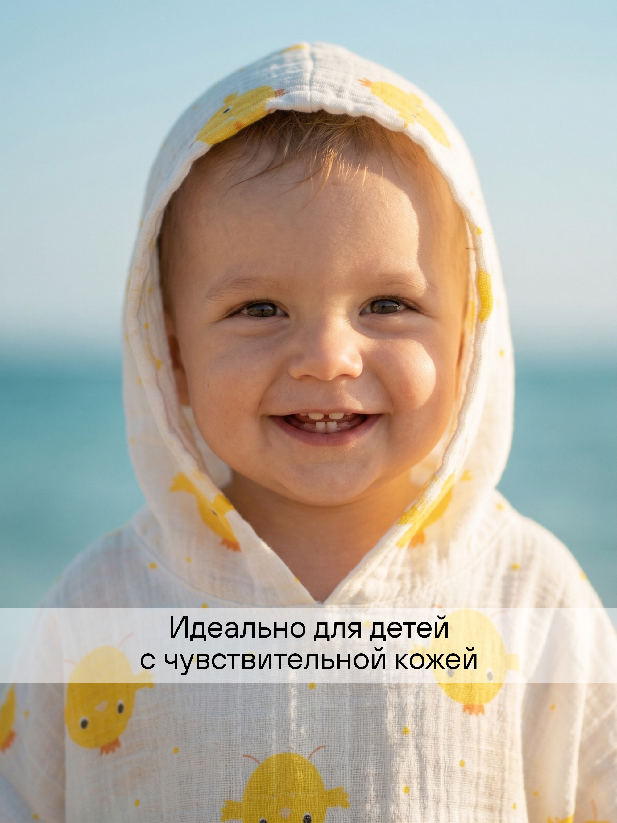 Туника СОННЫЙ ГНОМИК 1005/40 - фото 8