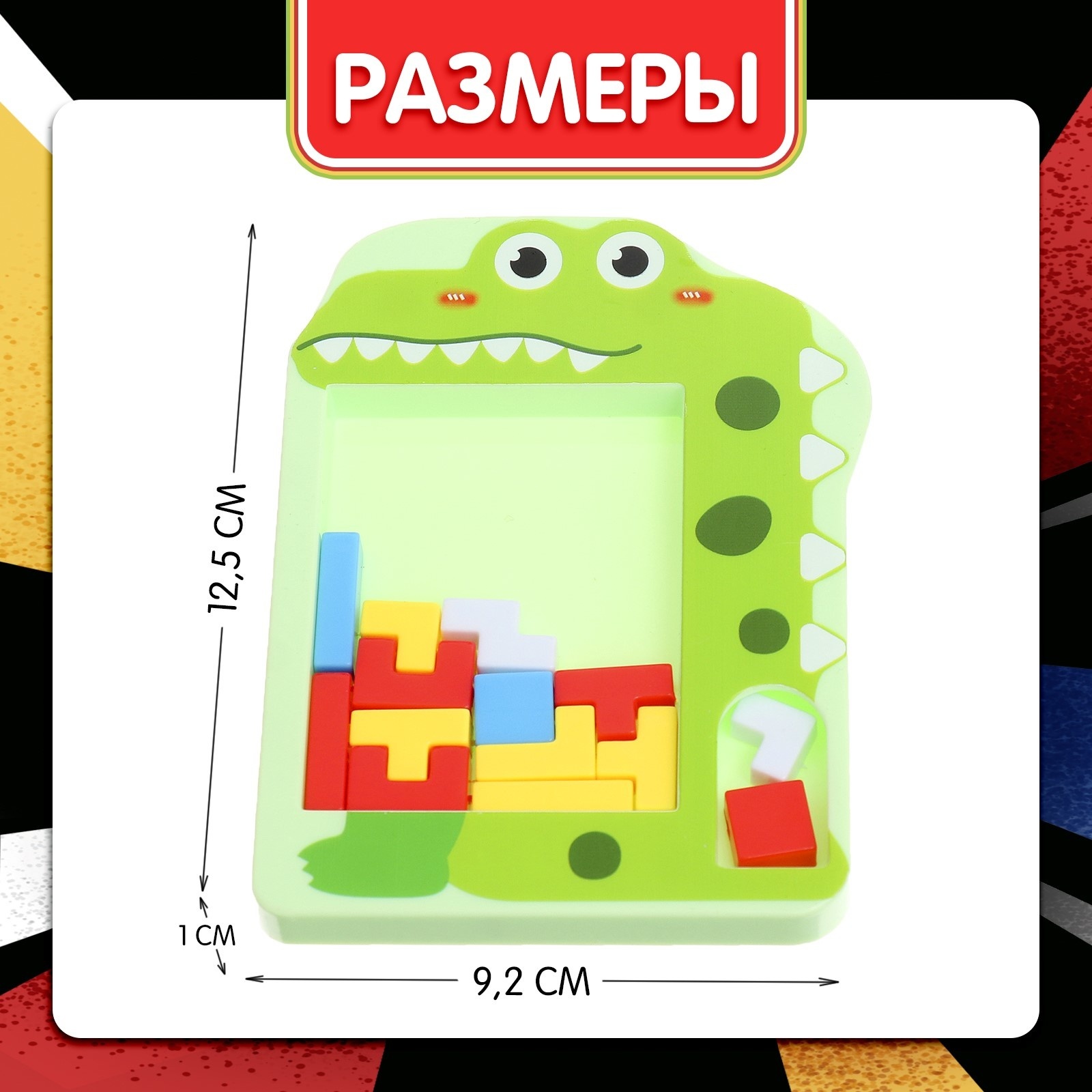 Настольная игра Лас Играс KIDS Кроко тетрис - фото 6