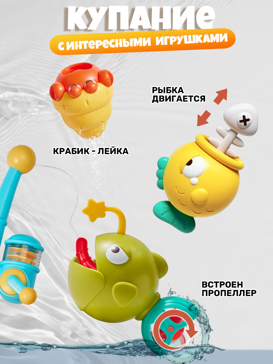 Игрушка TIPTOPOLIS рыбалка магнитная - фото 4
