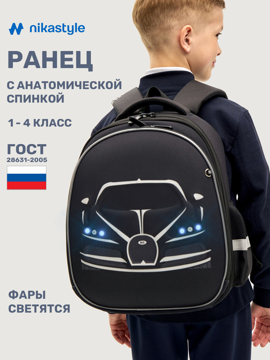 Ранец NIKASTYLE - фото 2