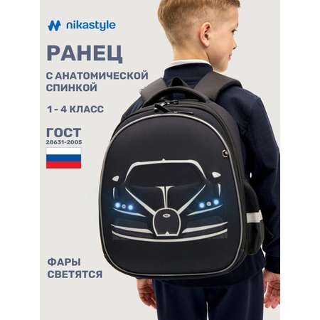 Ранец NIKASTYLE