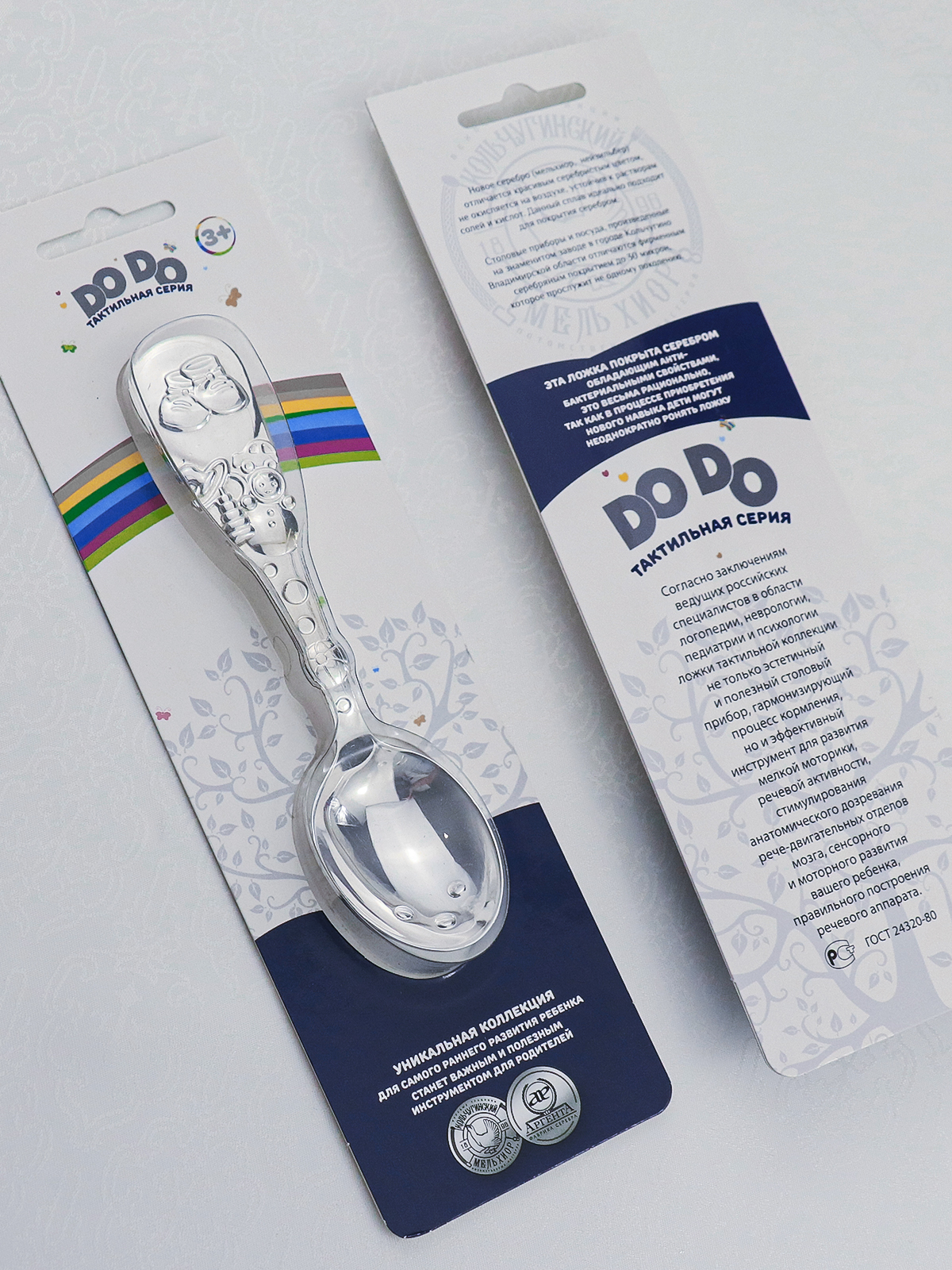 Ложка Кольчугинский мельхиор DODO Ботиночки посеребренная 1 предм. - фото 5