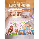 Развивающий коврик детский Mamagoods для ползания складной игровой 180х200 см Медведи и зверята