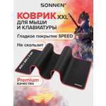 Коврик компьютерный Sonnen игровой для мыши и клавиатуры