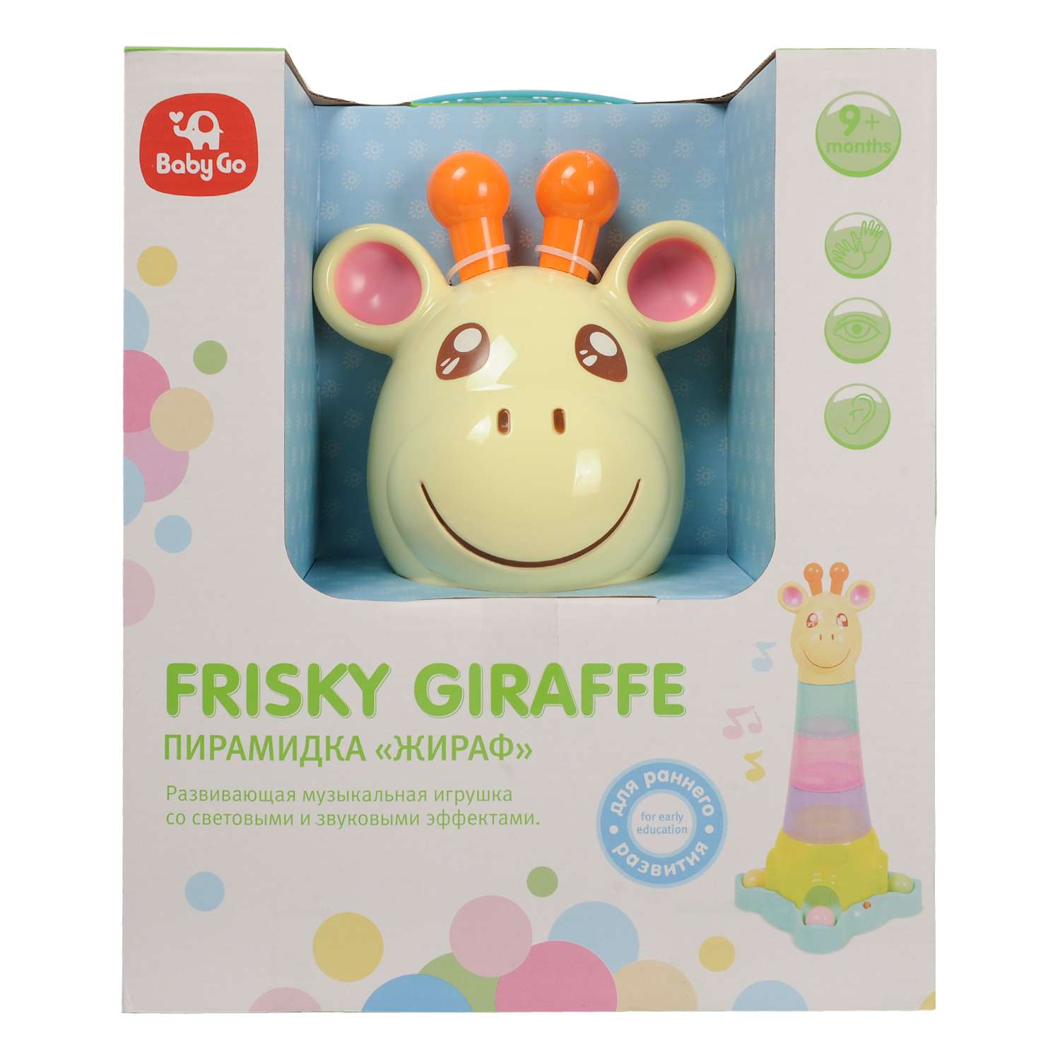 Игрушка BabyGo пирамидка Жираф - фото 8