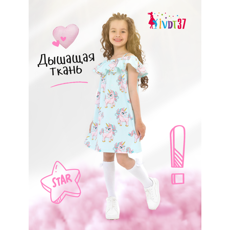 Сарафан IVDT37