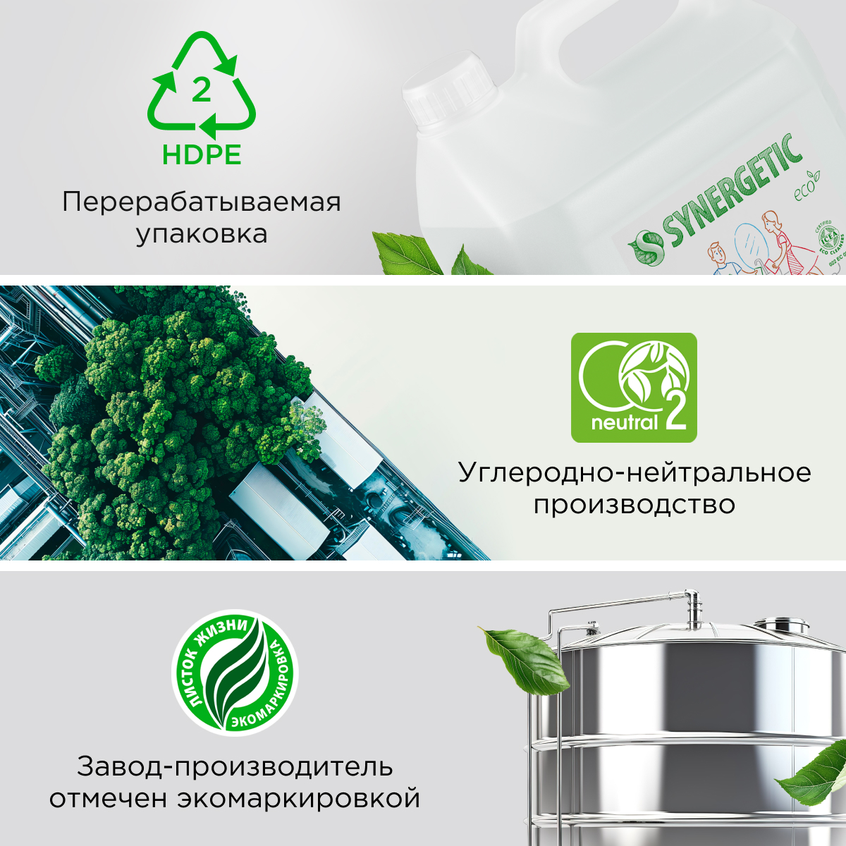 Средство для мытья сантехники SYNERGETIC Средство для сантехники концентрированное без хлора 5 л - фото 11