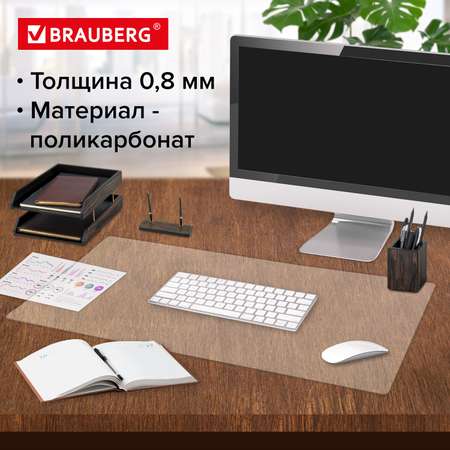 Коврик настольный Brauberg