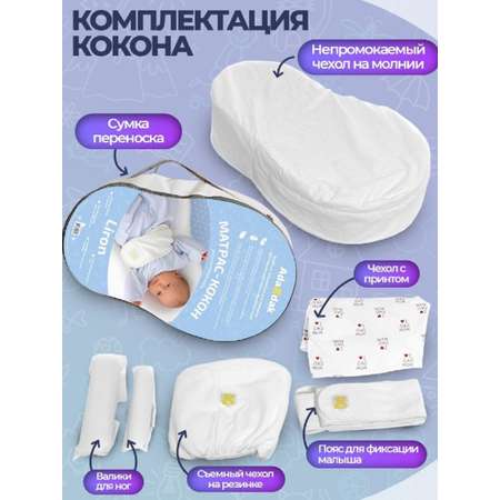 Матрас Adagdak Liron