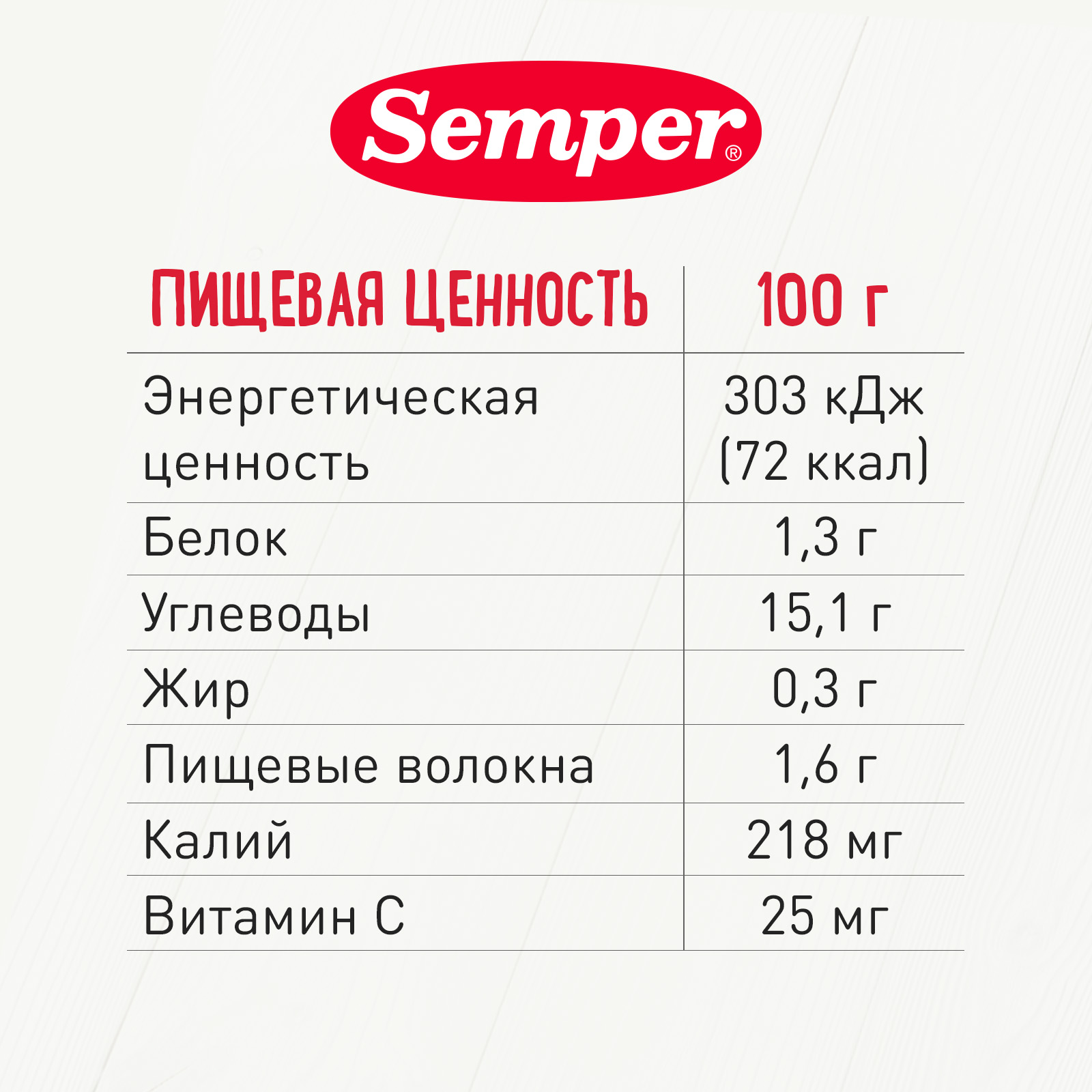 Пюре Semper Персик-Банан с печеньем с 6 мес 100 г - фото 4