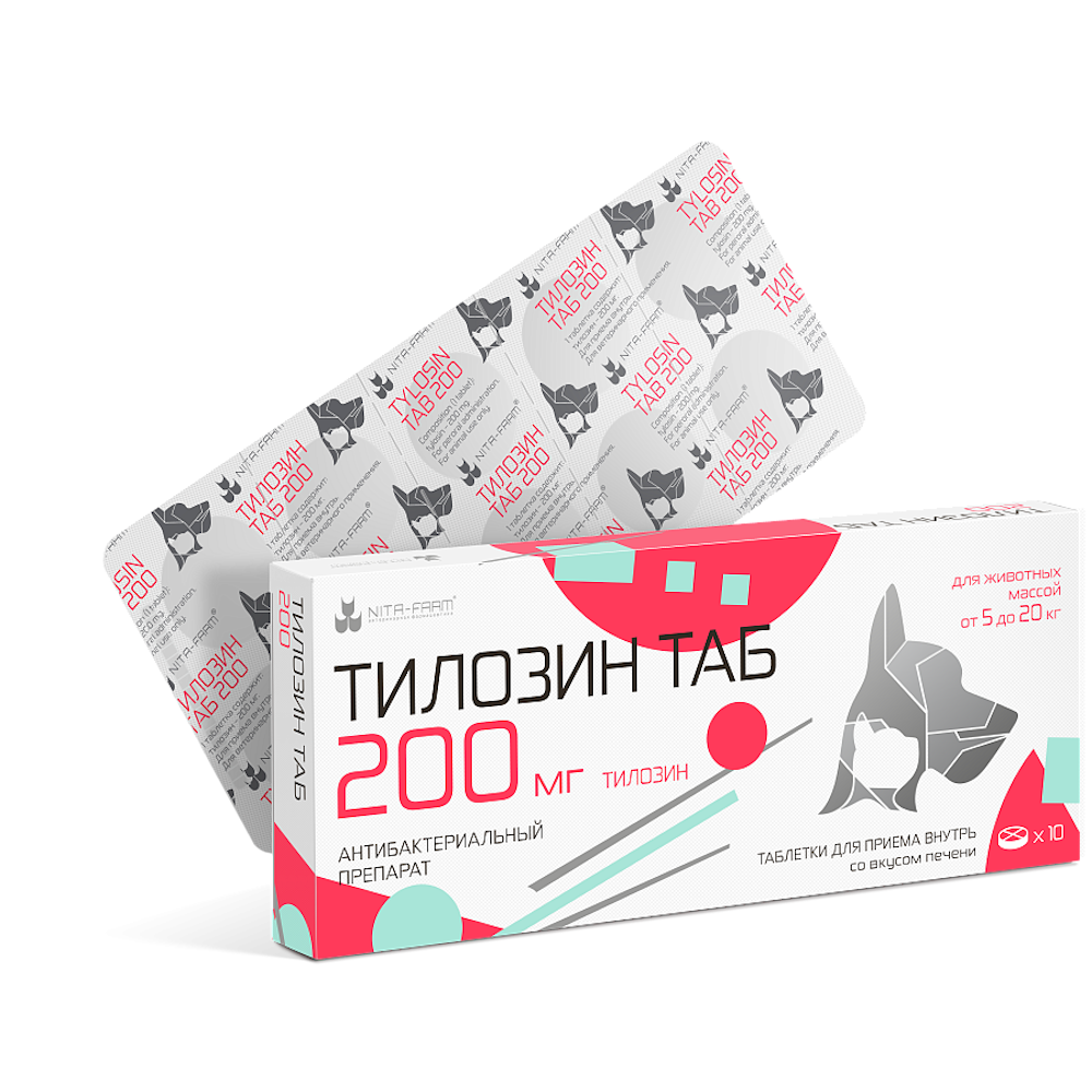 Таблетки для собак и кошек Nita-Farm Тилозин ТАБ для лечения бактериальных инфекций 200мг 10таблеток - фото 1
