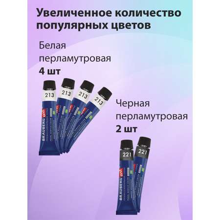 Краски акриловые Brauberg 24 цв.
