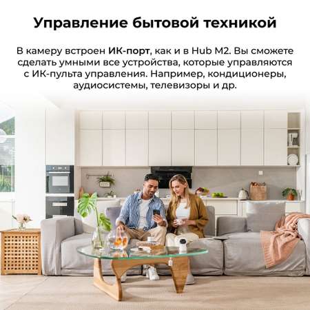 Умная камера Aqara Hub G3