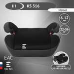 Автокресло Еду-Еду KS 316 3 (22-36 кг) черный