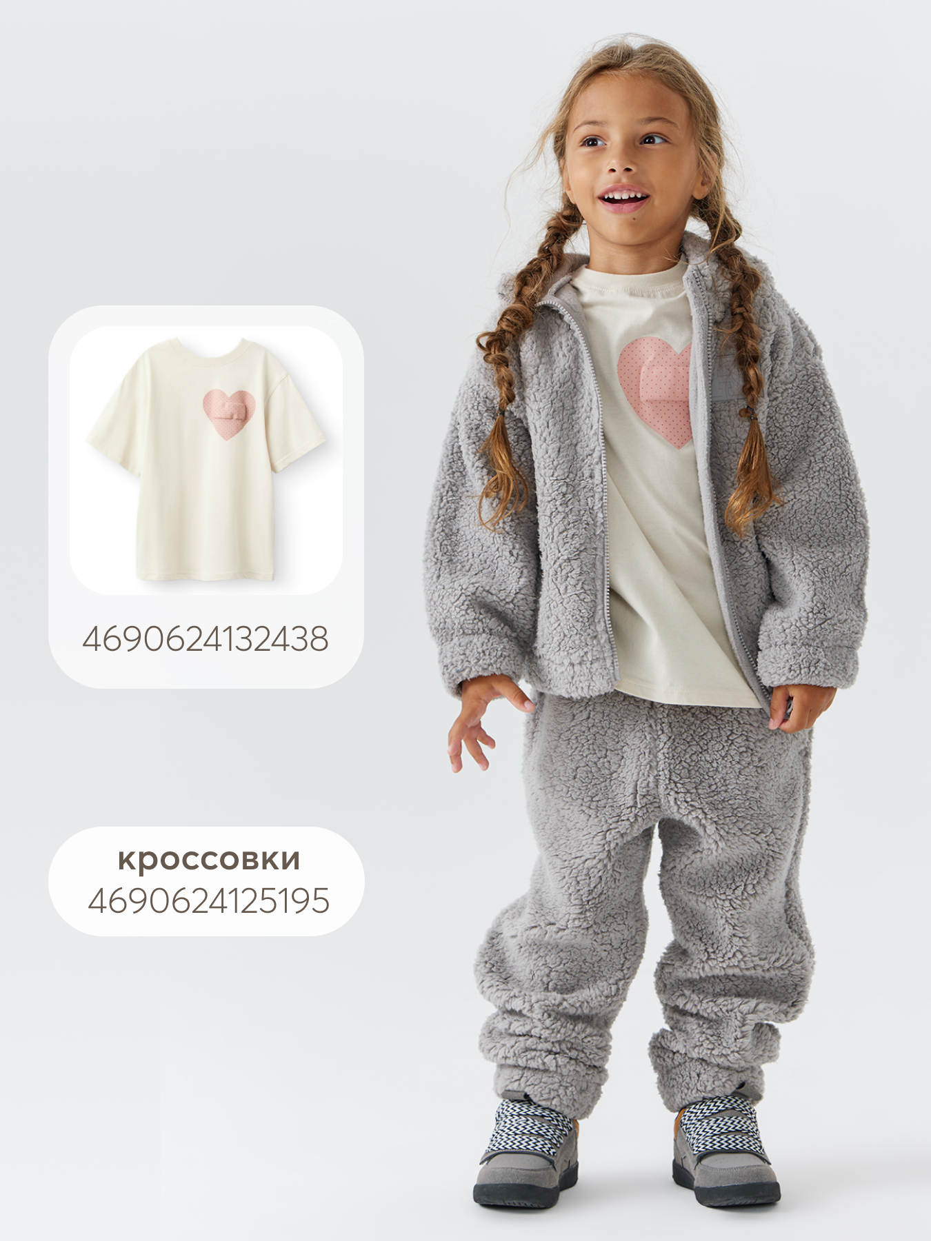 Толстовка и брюки Happy Baby 89088_grey - фото 15