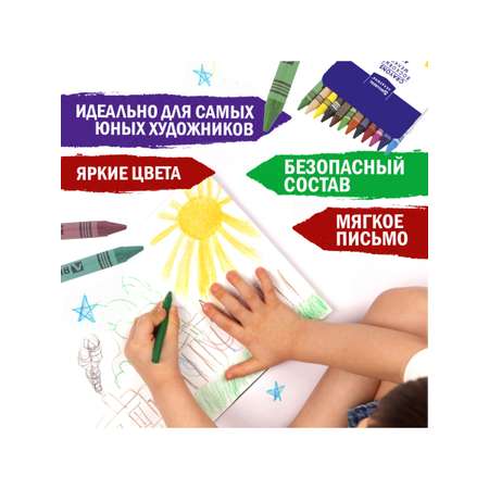Восковые мелки Brauberg 12 шт.