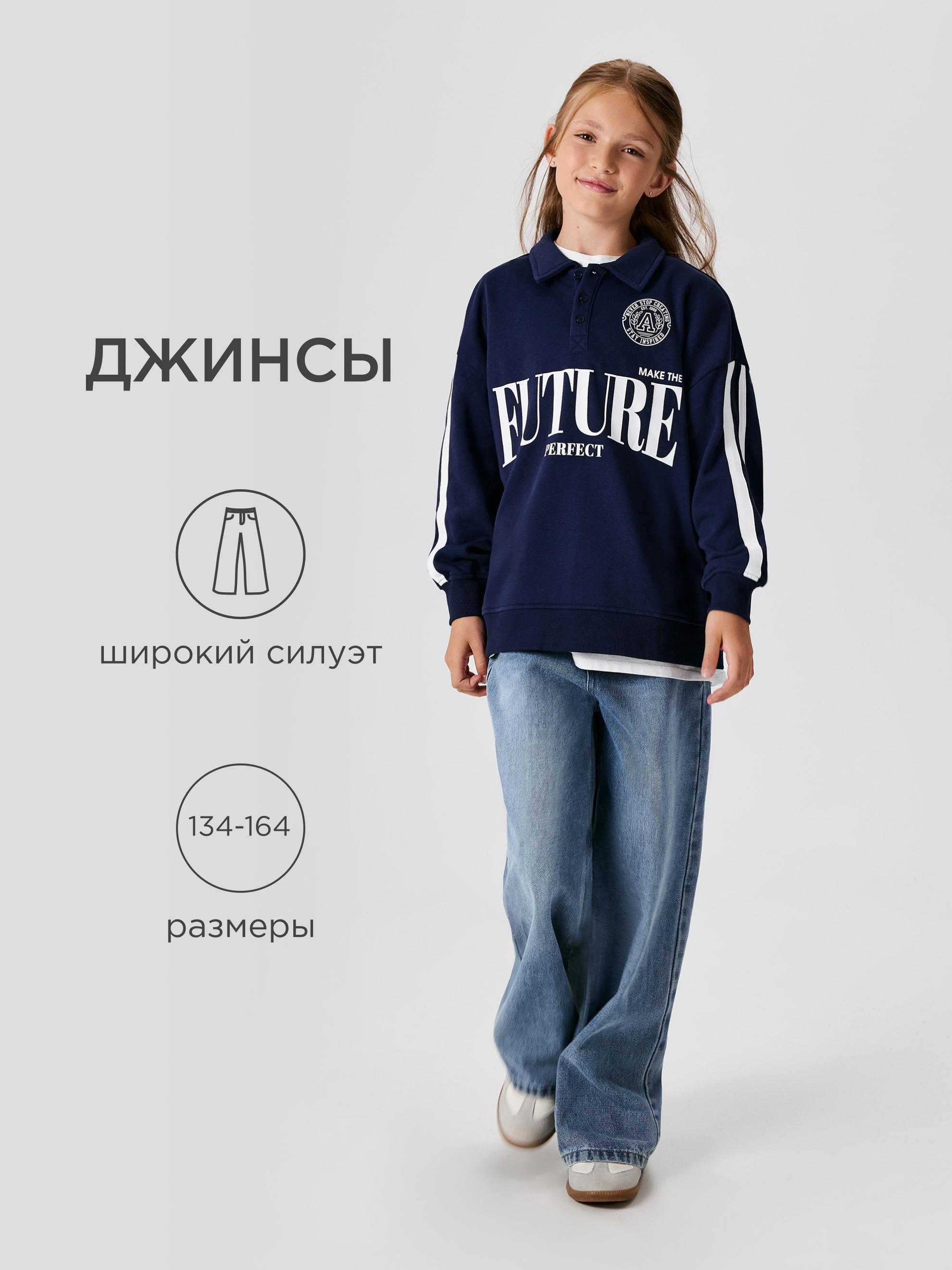 Джинсы Acoola 20210440113_0089575 - фото 2