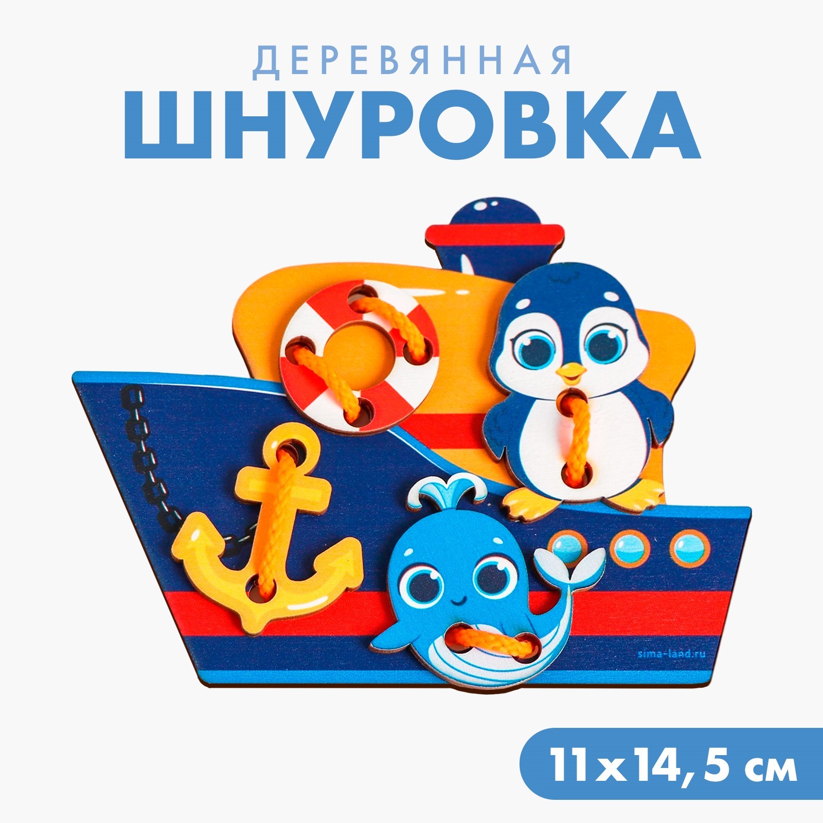 Игрушка Лесная мастерская развивающий центр - фото 1