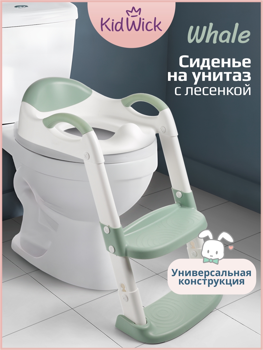 Изображение товара Накладка на унитаз KidWick Whale зеленый