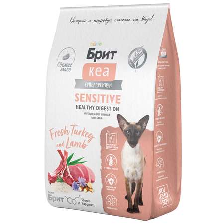 Корм для кошек Brit Кеа Sensitive healthy digestion с индейкой и ягненком 7кг