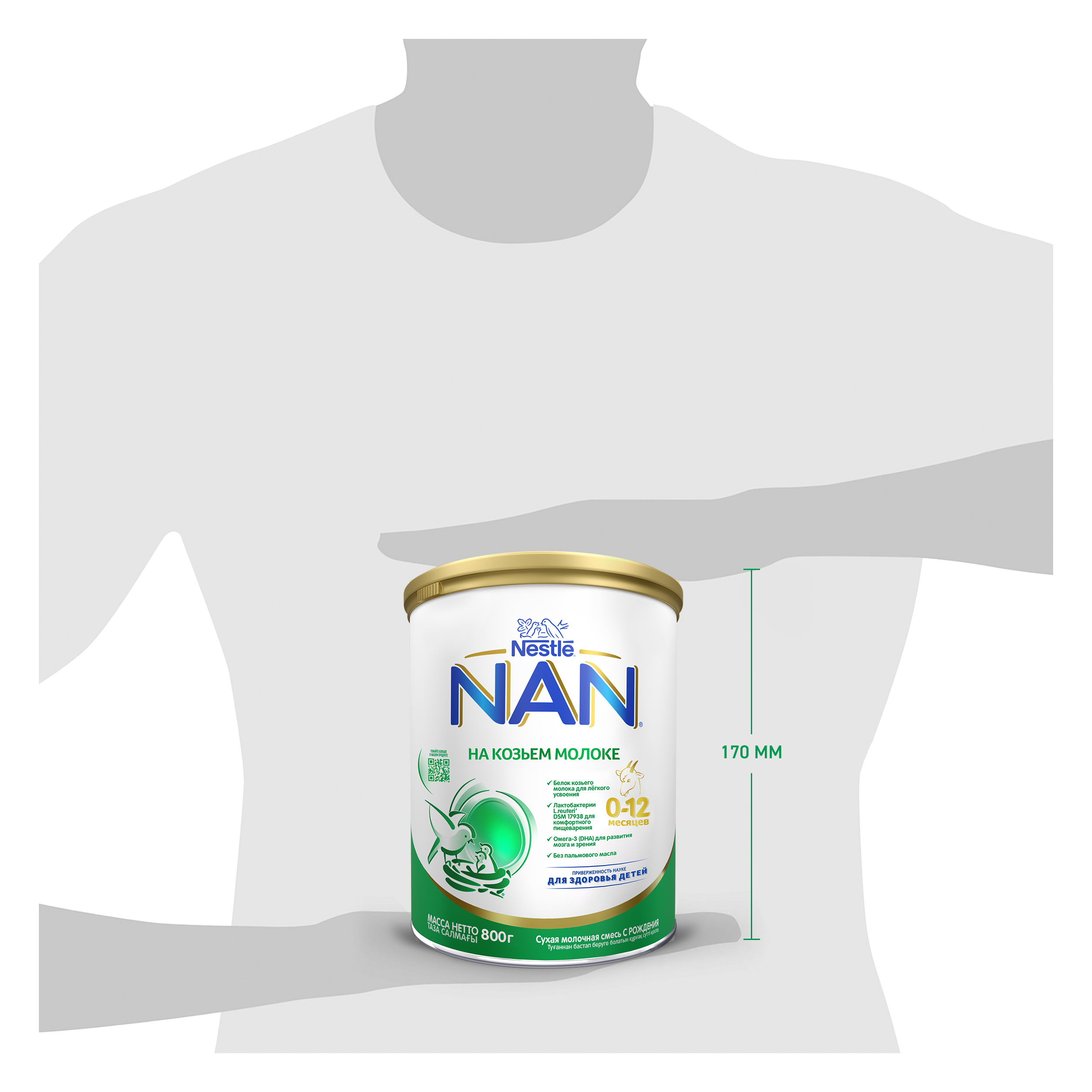 Смесь NAN на козьем молоке 800г 0-12 мес - фото 16