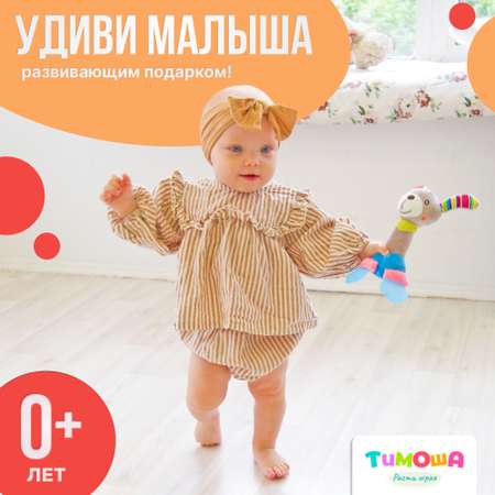 Игрушка SHARKTOYS погремушка
