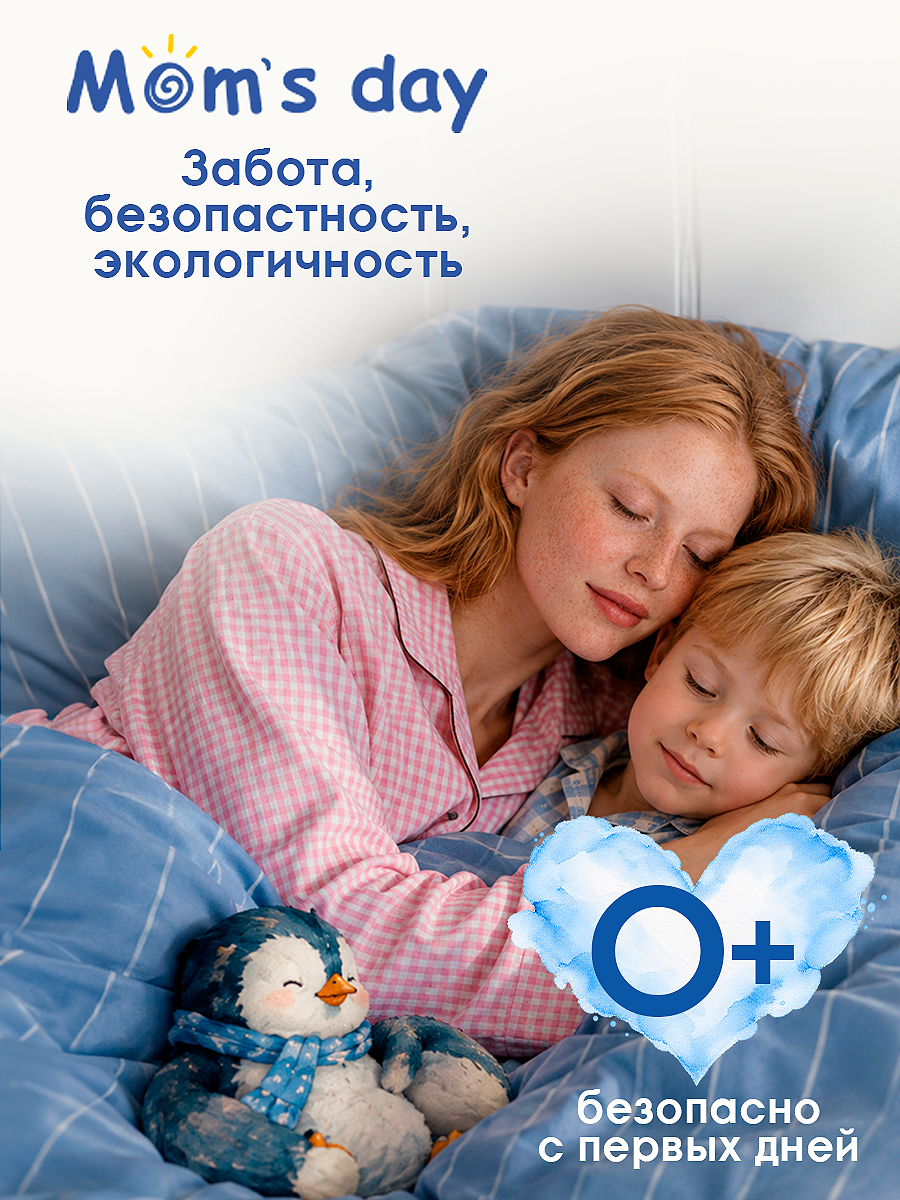 Гель для стирки DUTYBOX с Пятновыводителем 5 л - фото 7