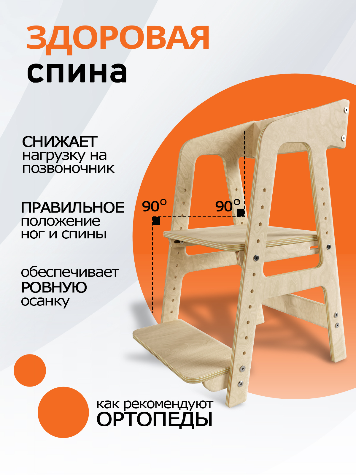 Деревянный растущий стул PalisHome детский с подлокотником - фото 4