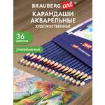Карандаши акварельные Brauberg 36 шт.