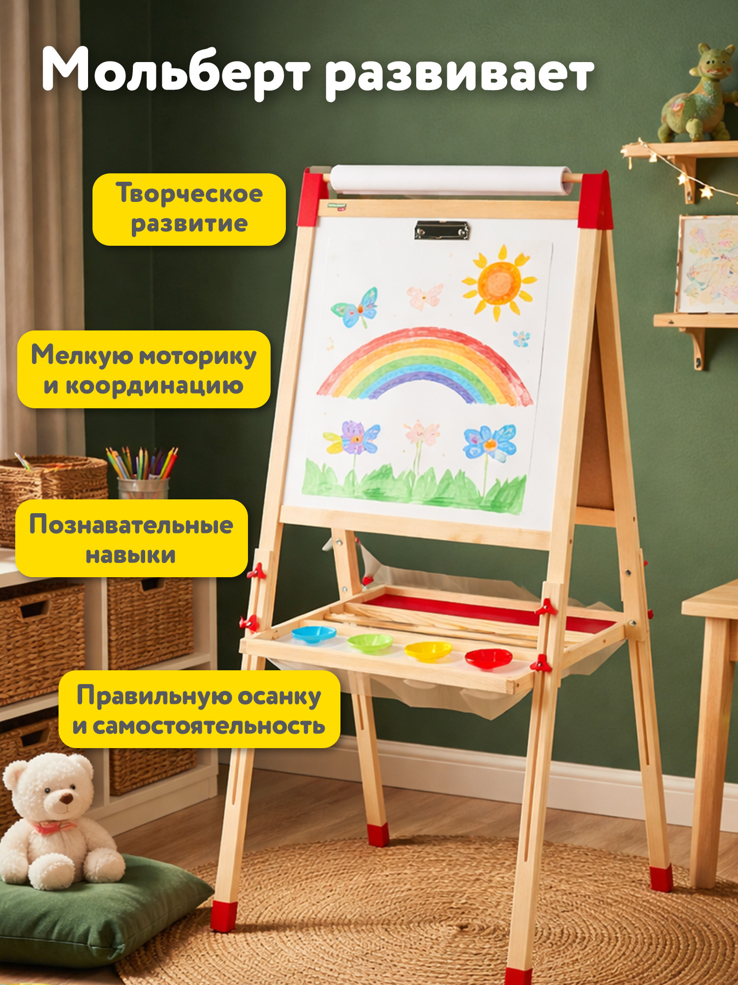 Магнитно-маркерная доска Brauberg - фото 6