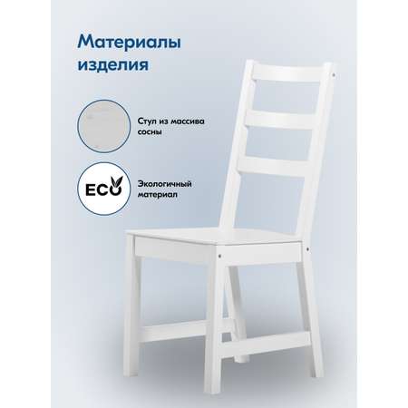 Стул IKEA НОНБУРГ