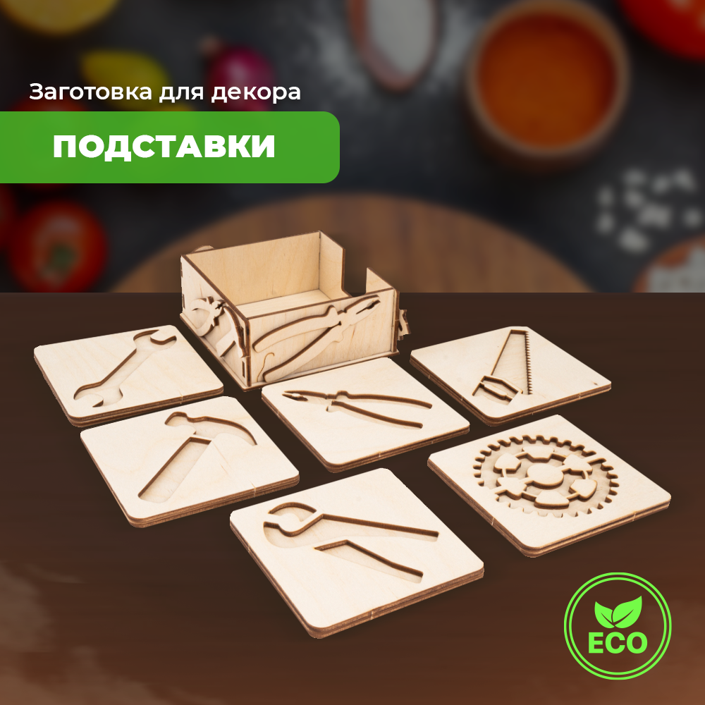 Конструктор LORI(колорит) Инструменты сборная игровая модель - фото 1