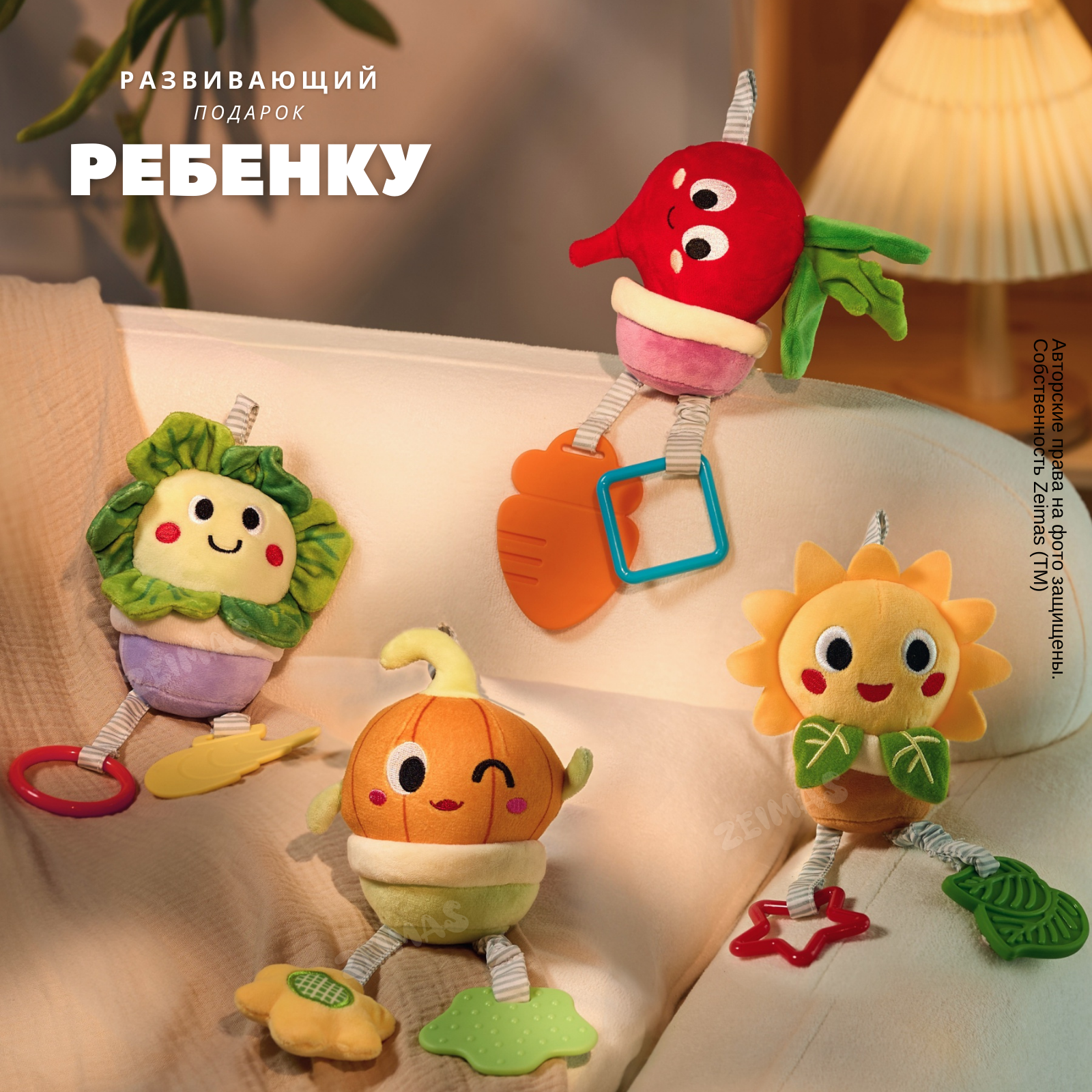 Игрушка Zeimas подвеска Монтессори Весёлый огород в ассортименте - фото 15