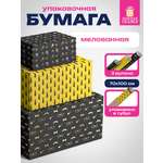 Изображение товара Упаковочная бумага Золотая сказка для подарков рулон 70x100 см набор 3 штуки