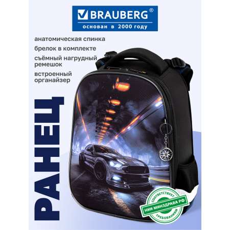 Рюкзак Brauberg погоня