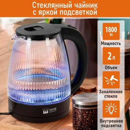 Чайник электрический HOME ELEMENT HE-KT2307