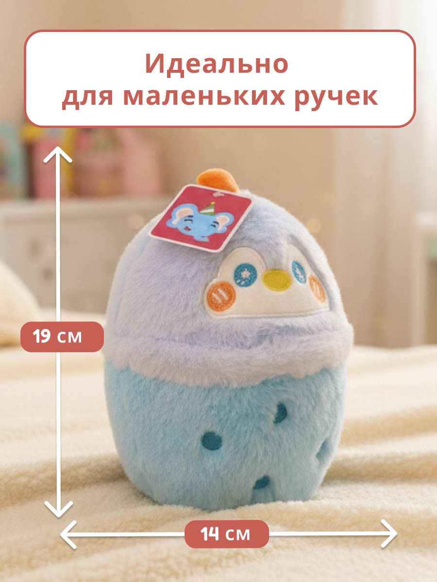 Мягкая игрушка iLikeGift детская плюшевая в ассортименте - фото 4