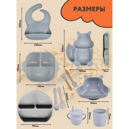 Набор посуды PlayKid