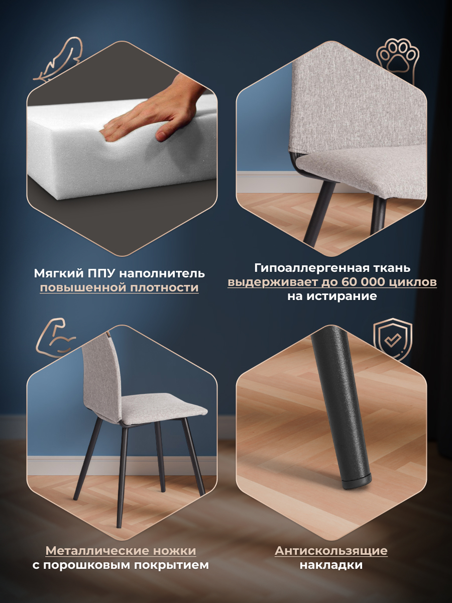 Стул TETCHAIR La Rousse рогожка, серый - фото 4