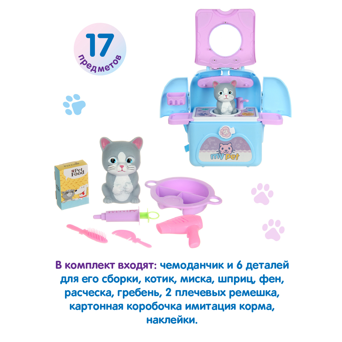 Игрушка Veld Co Доктор (инструменты) - фото 2