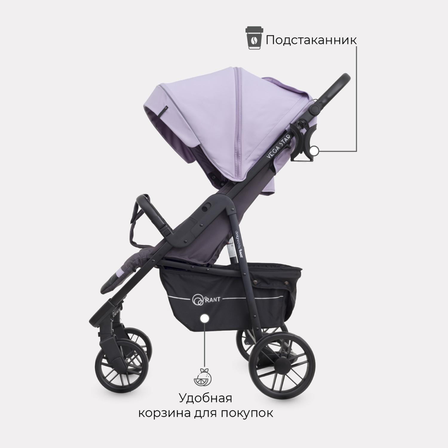 Коляска прогулочная Rant - фото 4