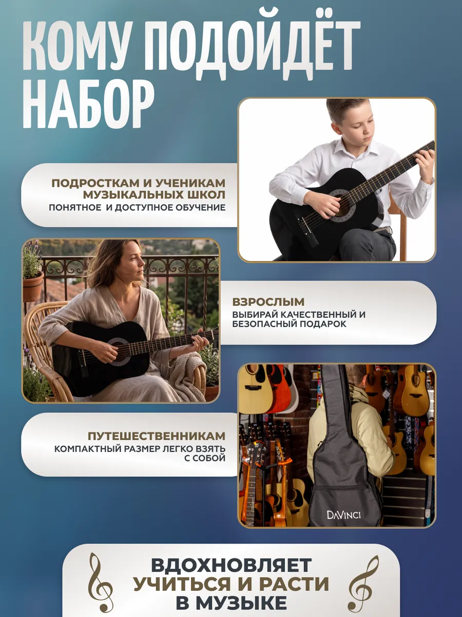 Игрушка музыкальная DaVinci гитара - фото 7