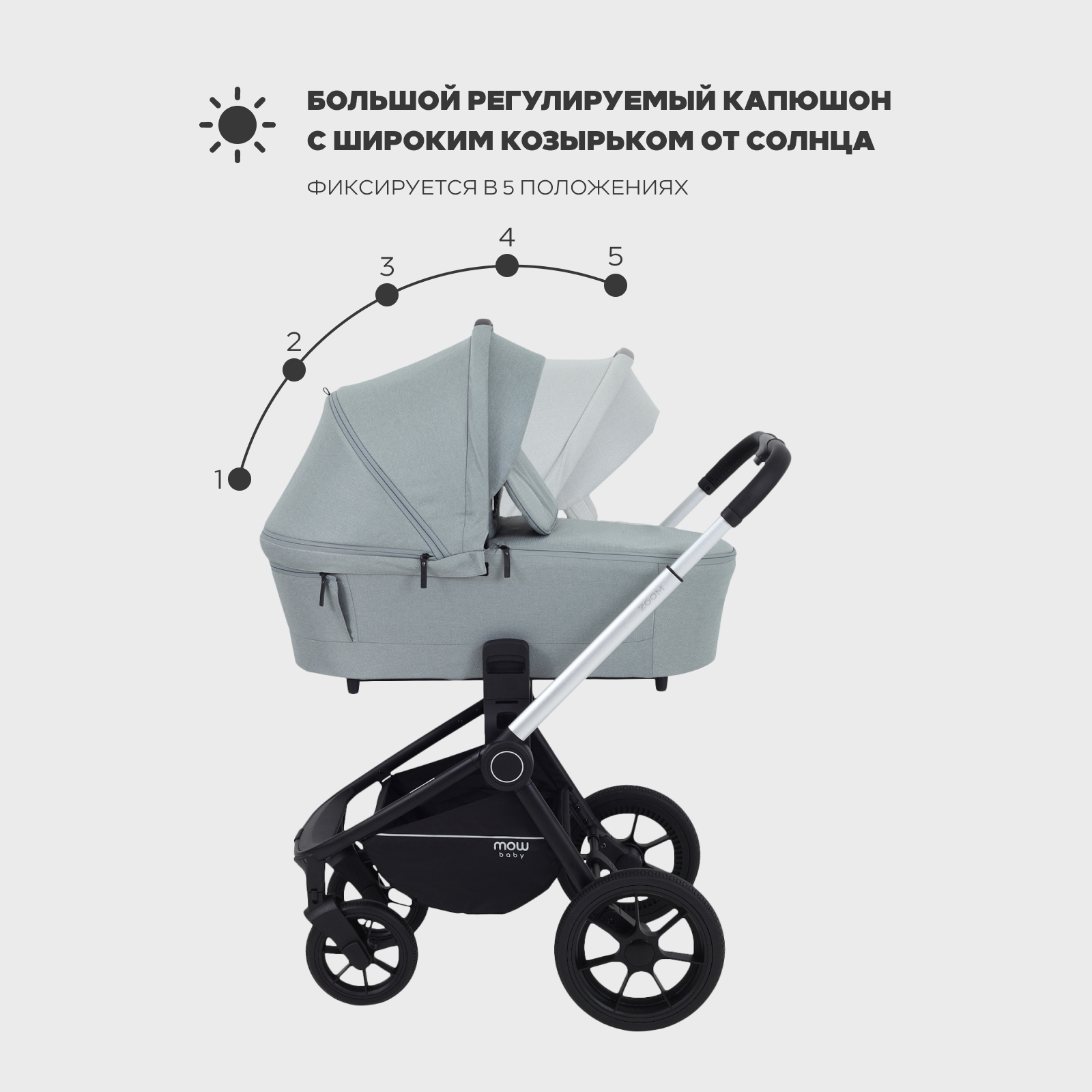 Коляска 3в1 MOWbaby Zoom new 3в1, silver green tea зеленый - фото 6