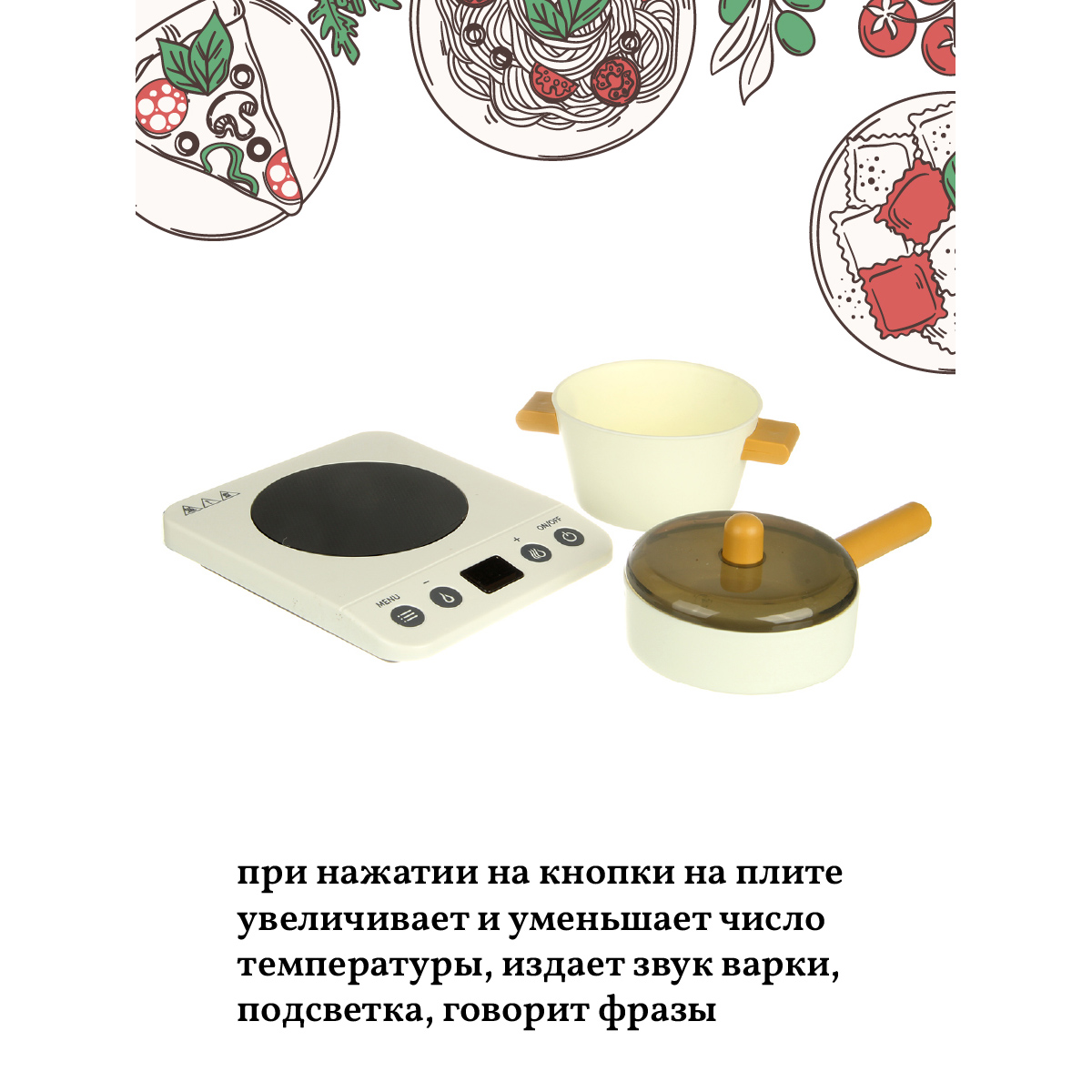 Игрушка Veld Co посуда, продукты 33 предм. - фото 4